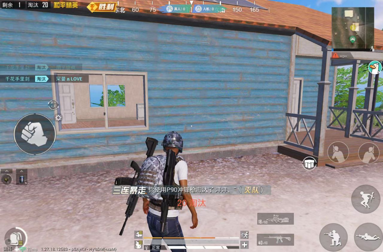 和平精英辅助证明怎么开（和平精英辅助瞄准怎么开）