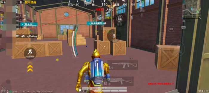 和平精英如何当辅助用（和平精英如何打好辅助）