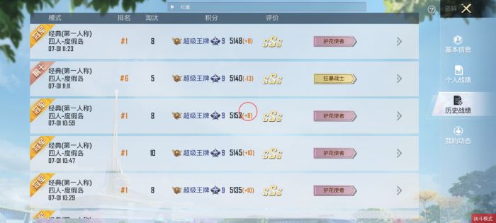 玩和平精英手机辅助器有用吗（和平精英手机按键辅助器有用吗）